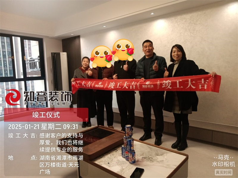 天元广场158平在施工地