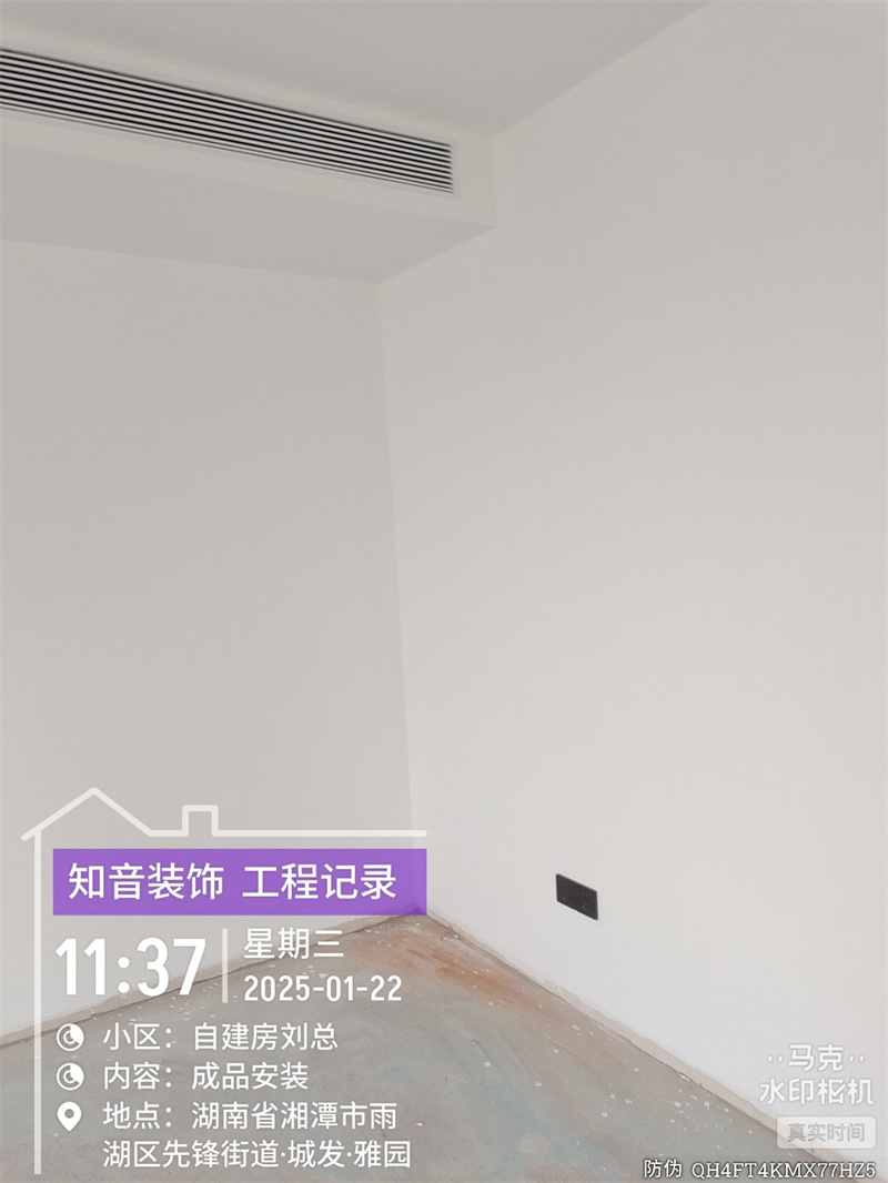 先锋乡金塘村自建房295平在施工地