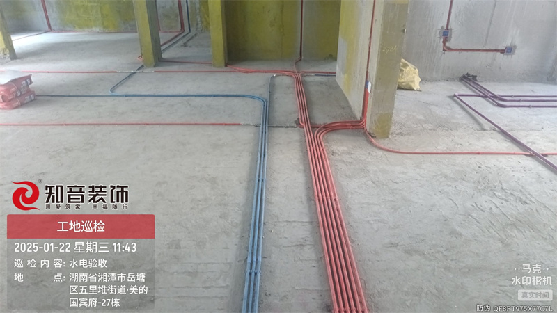 美的国宾府132平在施工地