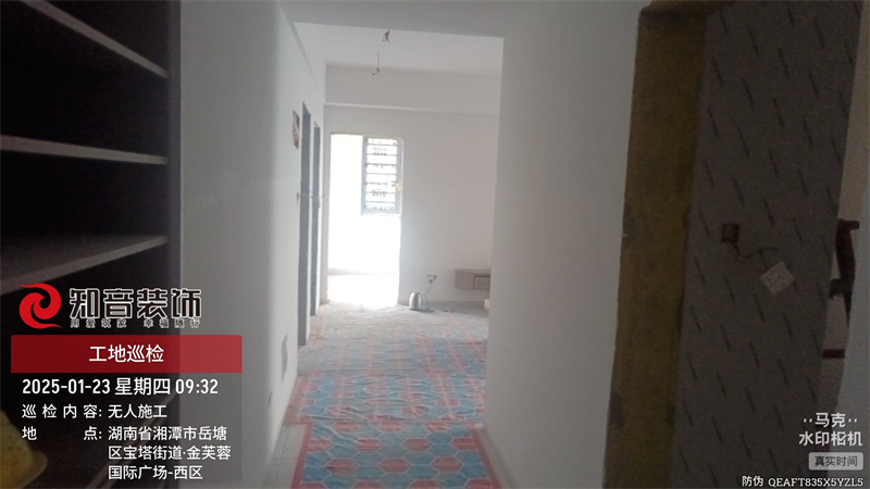 金芙蓉国际108平在施工地