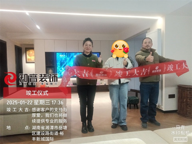 裕丰国际旧房改造178平在施工地