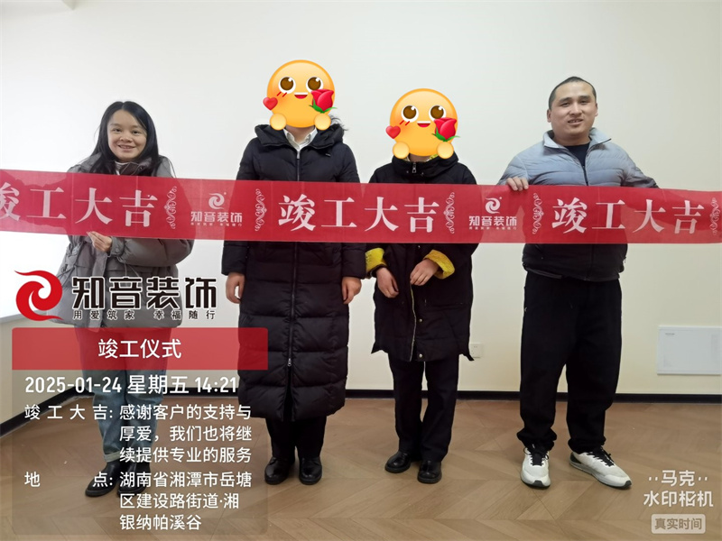 纳帕溪谷137平在施工地