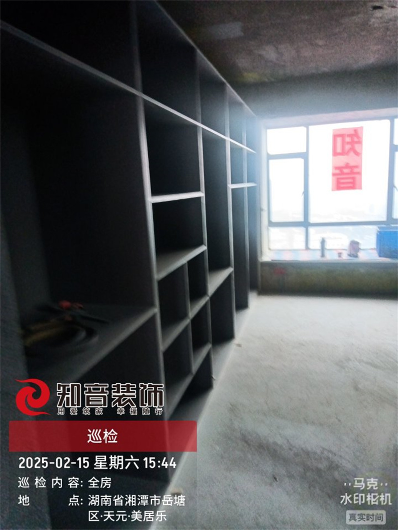 美居乐130平在施工地