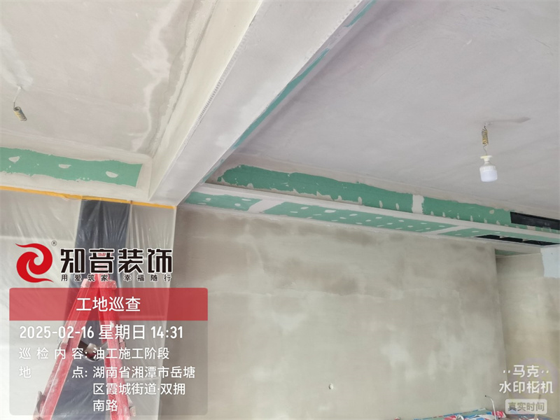 建工司南137平在施工地