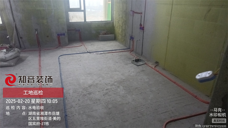 美的国宾府154平在施工地