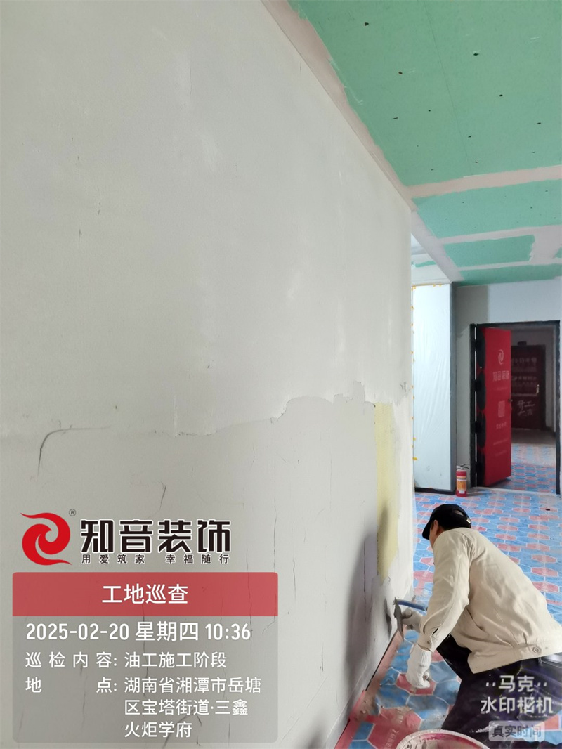 火炬学府116平在施工地