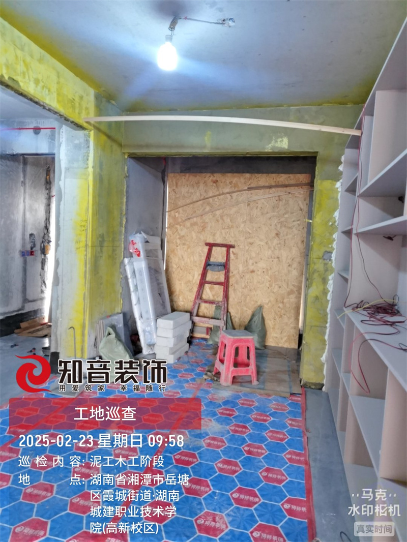 建工司南127平在施工地