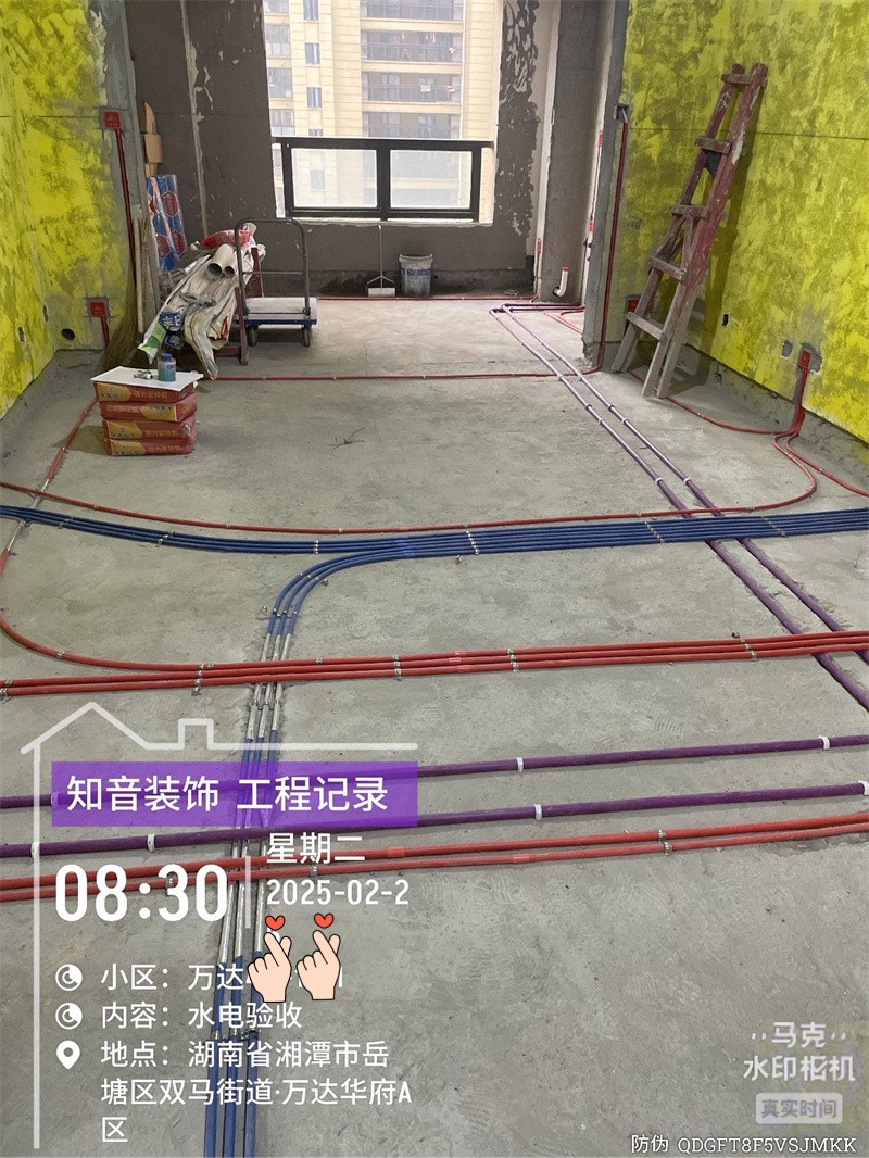 万达华府123平在施工地