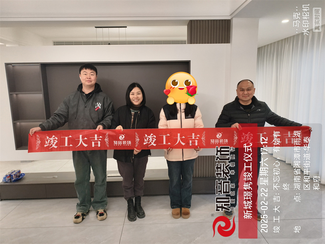 新城璟隽复式楼174平在施工地