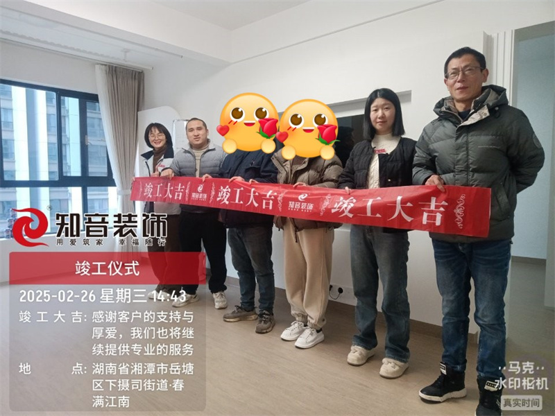 华雅景园96平在施工地