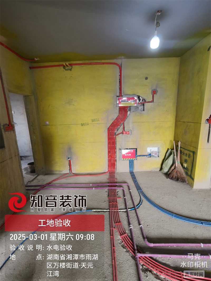 天元江湾106平在施工地