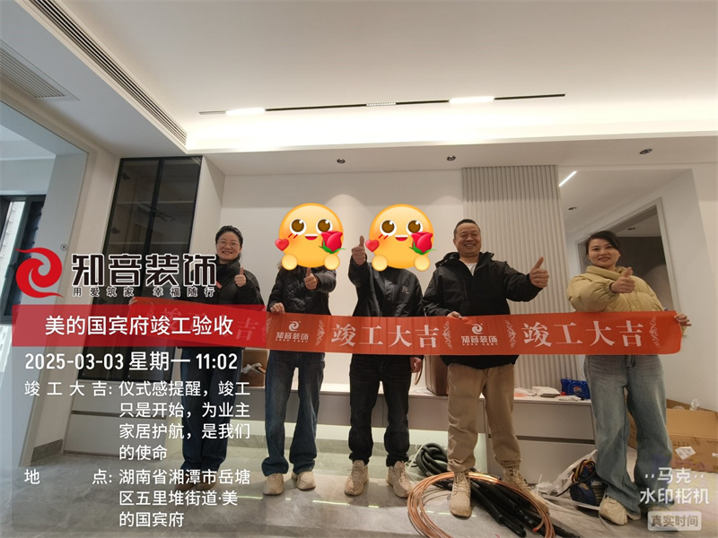 美的国宾府107平在施工地