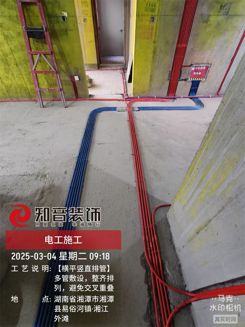 湘江一号182平在施工地