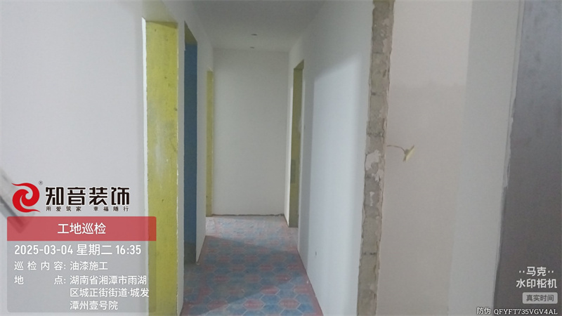 潭州一号院143平在施工地