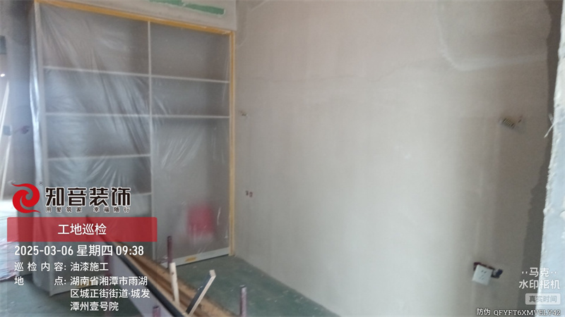 潭州一号院133平在施工地