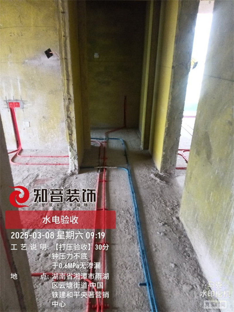 和平央著122平在施工地