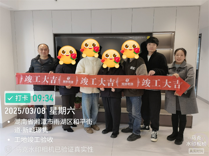 新城璟隽123平在施工地