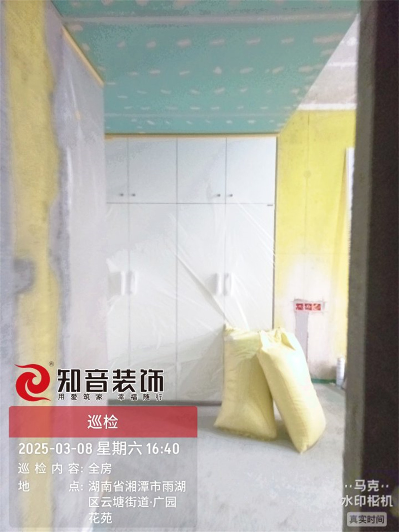 和平央著92平在施工地