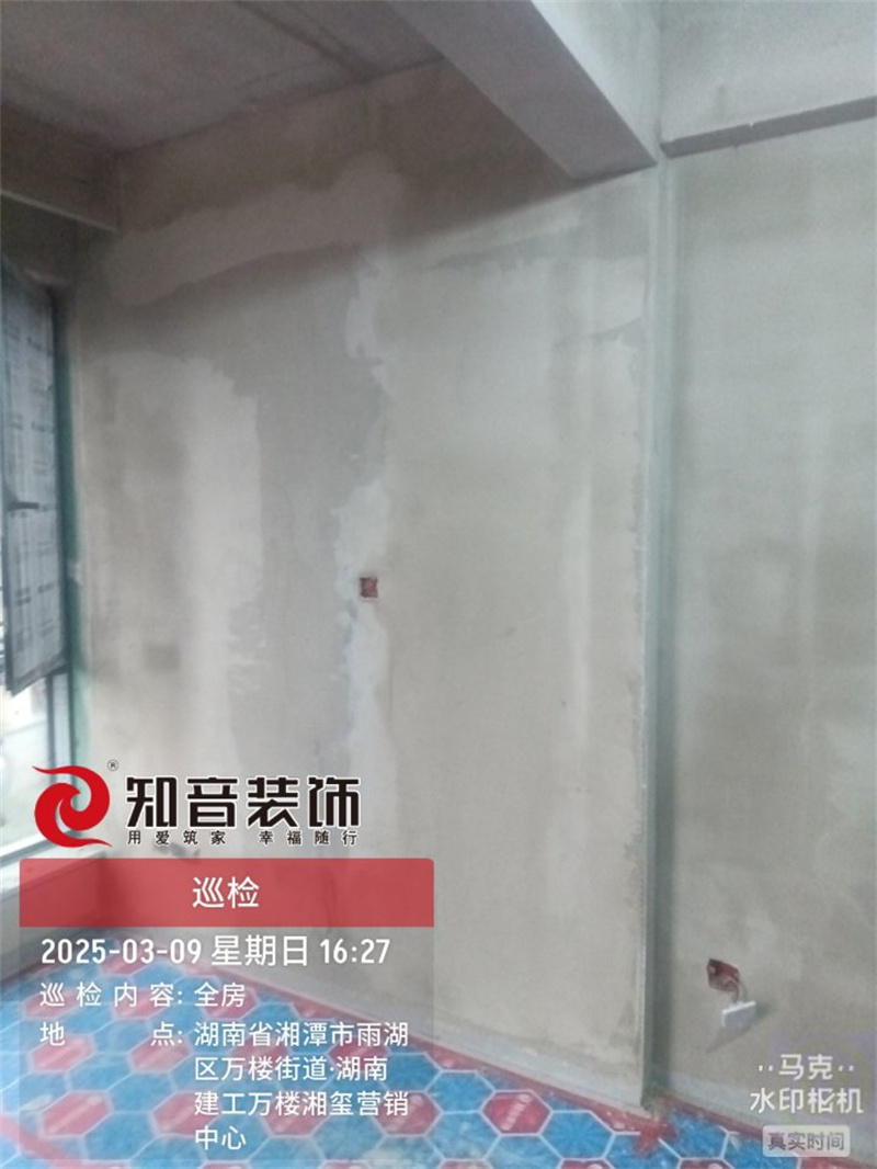 万楼湘玺123平在施工地