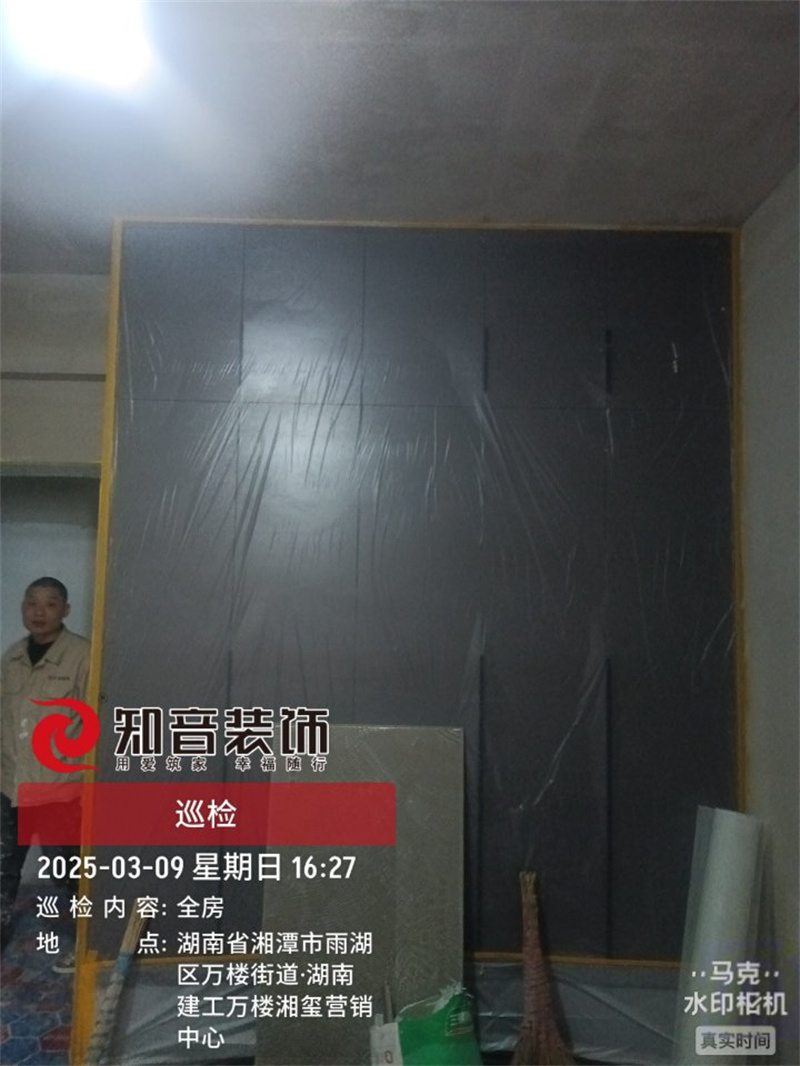 万楼湘玺123平在施工地