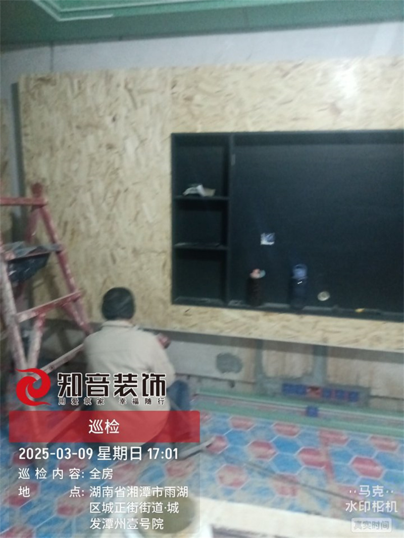 新景家园145平在施工地