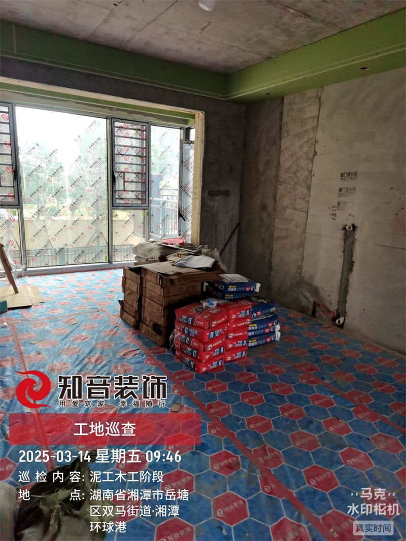 环球港108平在施工地