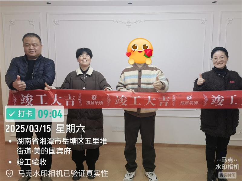 美的国宾府122平在施工地