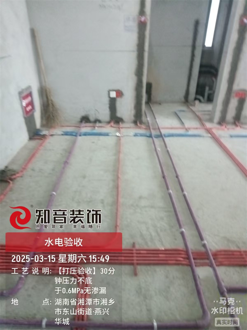 湘乡燕兴华城110平在施工地