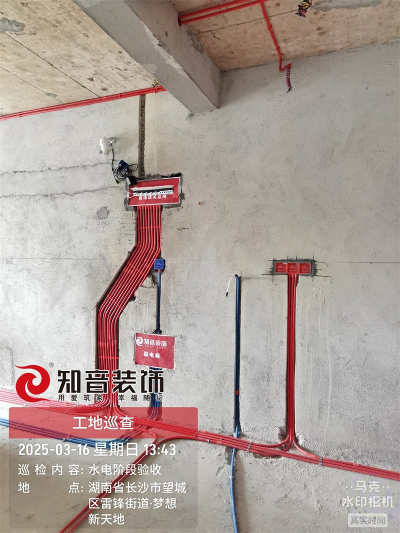 长沙梅溪湖106平在施工地