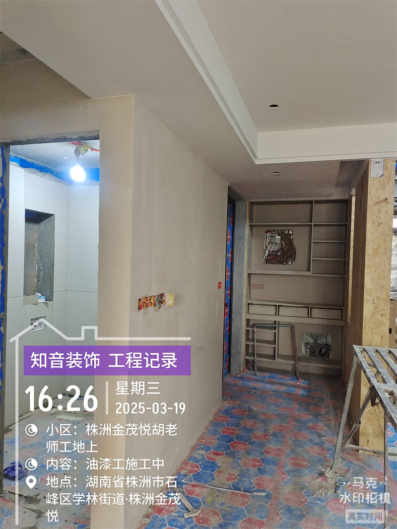 株洲金茂悦300平叠墅在施工地