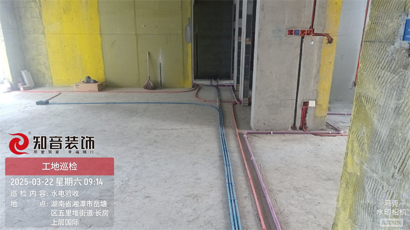 美的国宾府150平在施工地