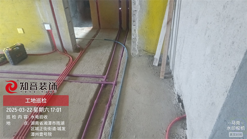 潭州一号院130平在施工地