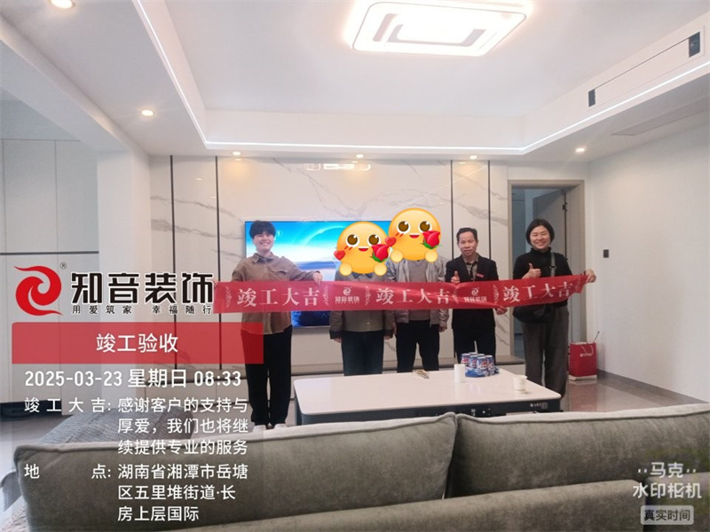 上层国际146平在施工地