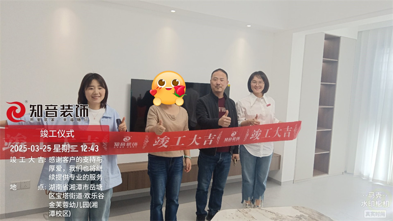 金芙蓉国际108平在施工地