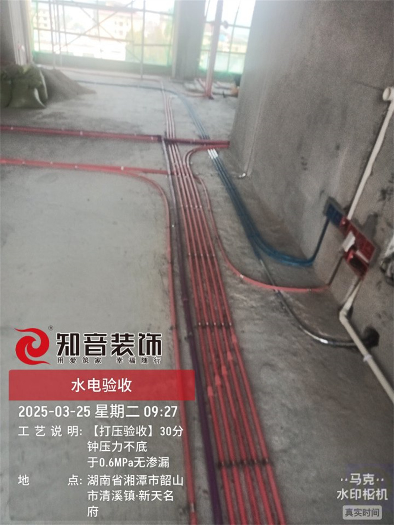 韶山新天名府复式250平在施工地