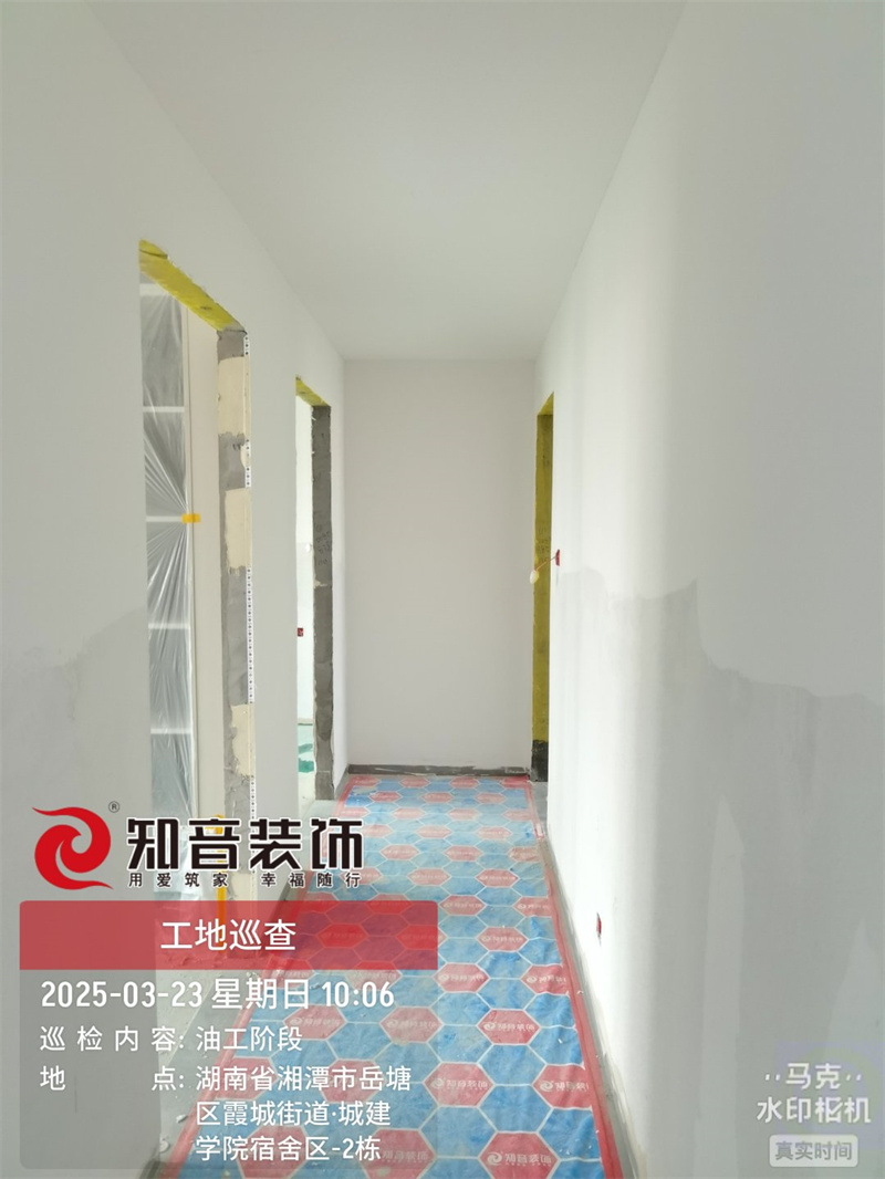 建工司南127平在施工地