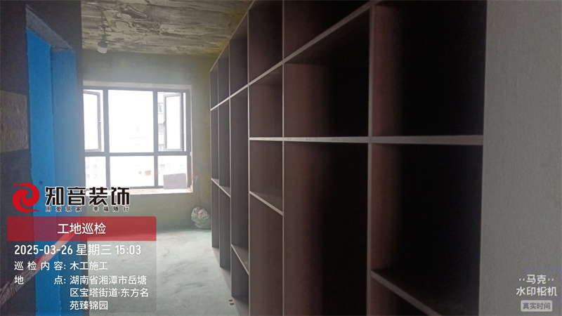 东方名苑141平在施工地