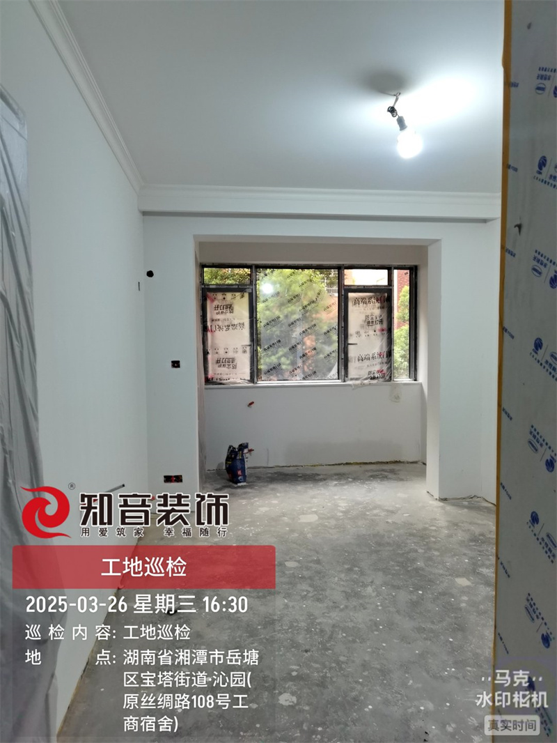 沁园小区176平旧房翻新在施工地