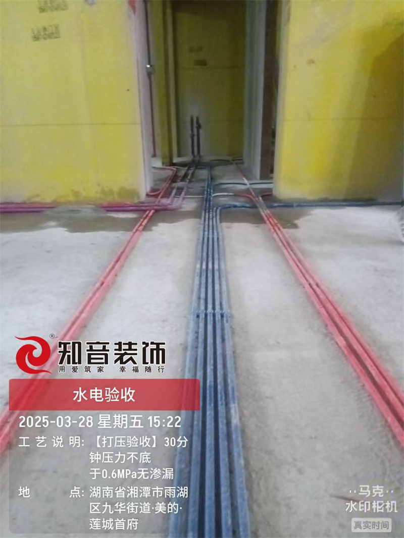 美的莲城首府126平在施工地