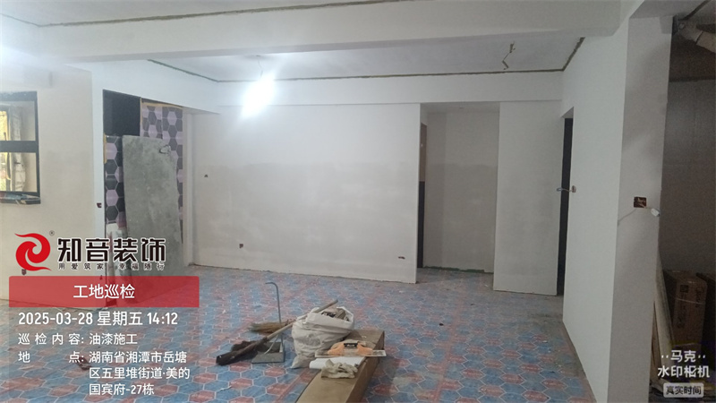 美的国宾府115平在施工地