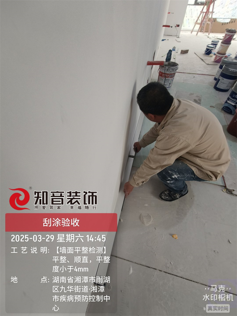 北宸之光129平在施工地