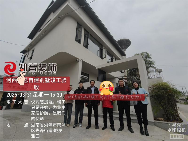 先锋乡金塘村自建房295平在施工地