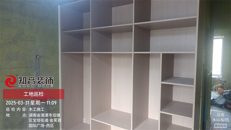 金芙蓉国际112平在施工地