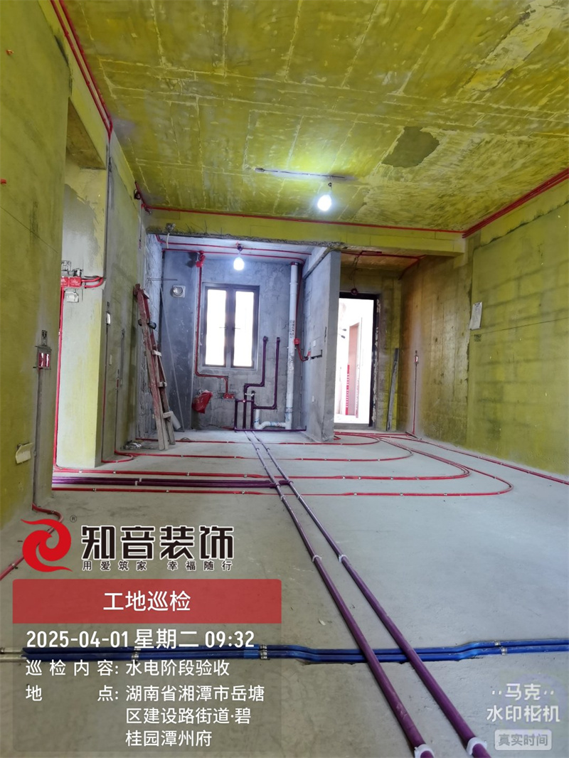 潭州府130平在施工地