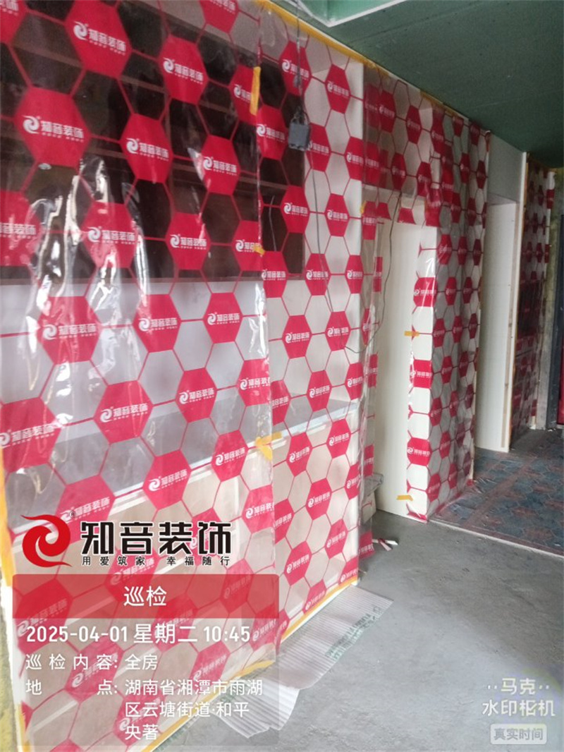 和平央著122平在施工地