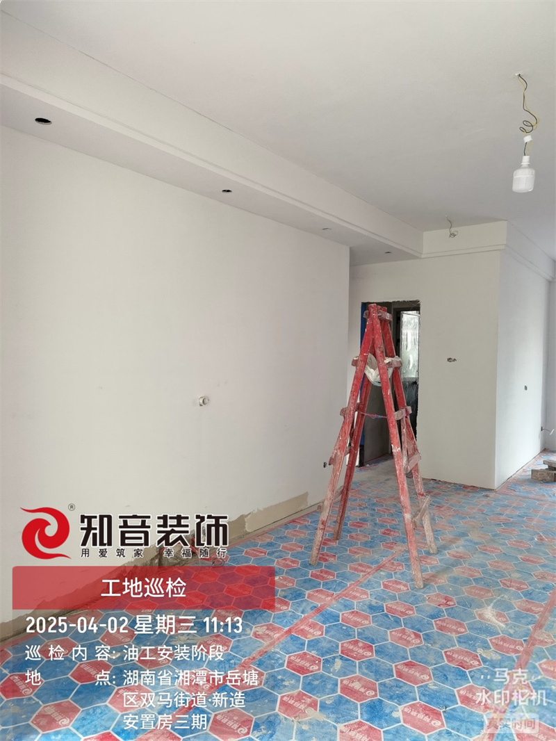 环球港108平在施工地