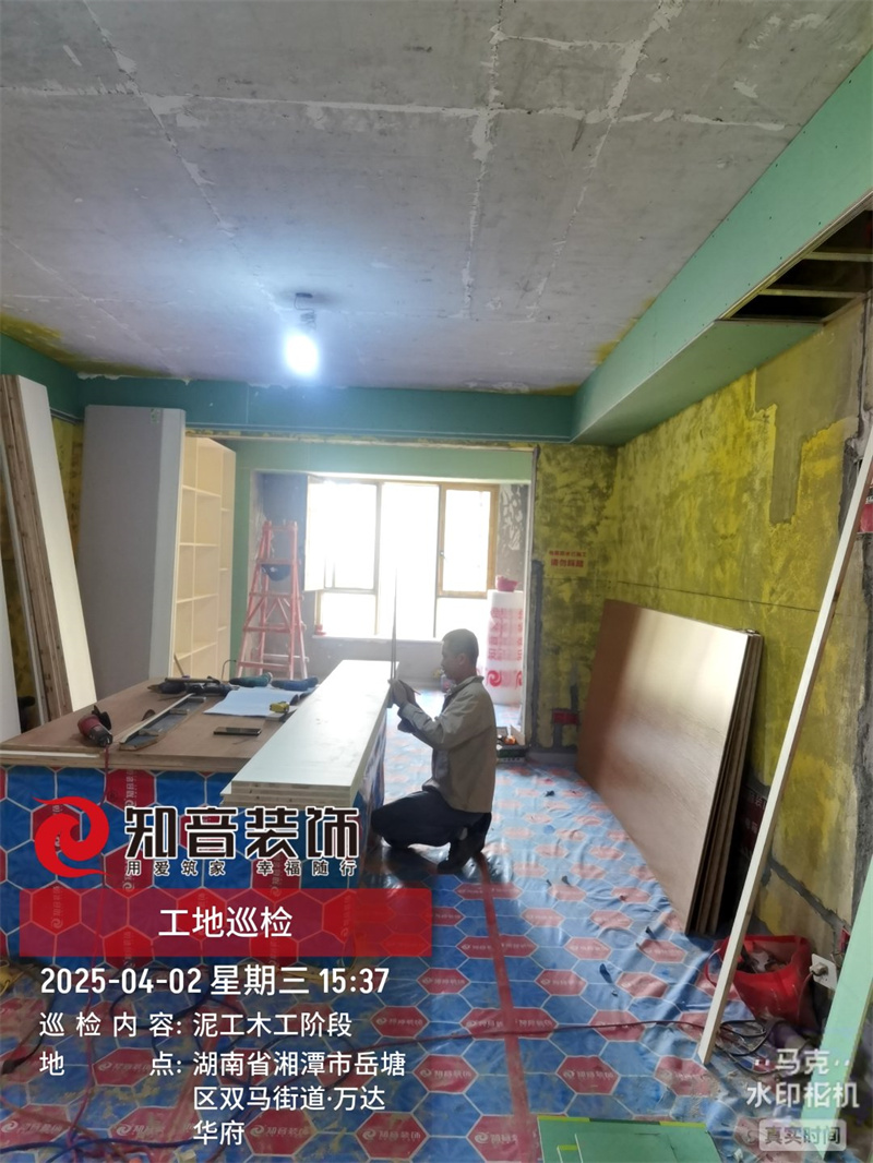 万达华府123平在施工地