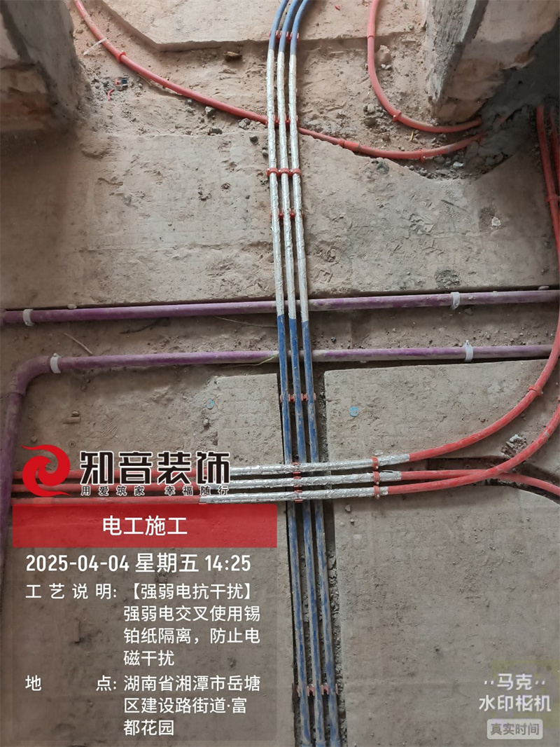 富都花园104平在施工地
