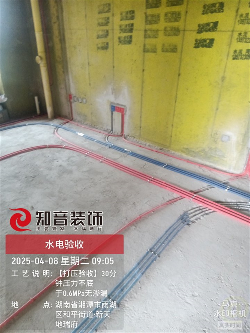 新天地瑞府100平在施工地