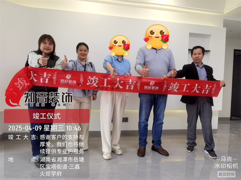 火炬学府116平在施工地